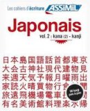 Assimil Nelis - Cahier d'ecriture Japonais 2: Kana (2) -Kanji (Japanese Edition) - 9782700506389 - V9782700506389