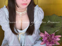 Kenichi Murata - Secret Dreams of Erotic Princess - 9783943105360 - V9783943105360
