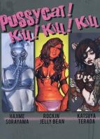 Hajime Sorayama - Pussy Cat! Kill! Kill! Kill! (Pan exotica) [Japanese Edition 2014] - 9784309920221 - V9784309920221