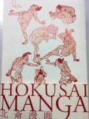 Pie Books - Hokusai Manga - 9784756240699 - V9784756240699
