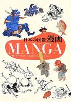 Pie Books - Manga: The Pre-History of Japanese Comics - 9784756243577 - V9784756243577