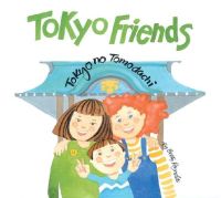 Betty Reynolds - Tokyo Friends - 9784805310755 - V9784805310755