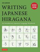 Jim Gleeson - Writing Japanese Hiragana: An Introductory Japanese Language Workbook - 9784805313497 - V9784805313497
