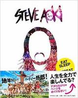 Steve Aoki - EAT SLEEP CAKE REPEAT - 9784865060973 - V9784865060973