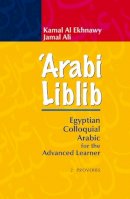 Kamal Al Ekhnawy - Arabi Liblib: Egyptian Colloquial Arabic for the Advanced Learner: 2 - Proverbs - 9789774164583 - V9789774164583