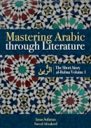 Iman A. Soliman - Mastering Arabic through Literature: The Short Story: al-Rubaa Volume 1 - 9789774165986 - V9789774165986