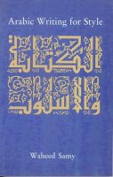 Waheed Samy - al-Kitaba wa-l-uslub (Arabic Edition) - 9789774244728 - V9789774244728