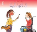 Cassie Mayer - An Takouna Sadeqan (Being Honest - Arabic edition): Citizenship Series - 9789992194225 - V9789992194225