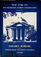  - The Melbourne Hebrew Congregation .Golden Jubliee of the Toorak Road Synagogue Building 1930-1980 -  - KCK0001936