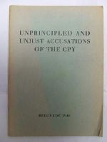  - Unprincipled and Unjust Accusations of the C P Y -  - KDK0005405