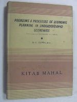 H. C. Gupta - Problems and Processes of Economic Planning in Underdeveloped Economies -  - KEX0269763