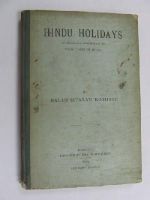 Balaji Sitaram Kothare - Hindu Holidays -  - KEX0270039