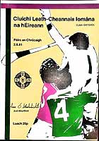  - Cluichi leath-Cheannais Iomana na hEireann. Pairc an Chrocaigh 2.8.1981. Official programme.An Clar V Gaillimh -  - KEX0307530