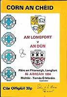  - An Longfort V An Dun Pairc an Phiarsaigh Longfort 8U Aibrean 1984. Official Programme -  - KEX0307540