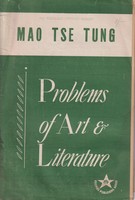 Mao Tse-Tung - Problems Of Art & Literature -  - KMK0016856