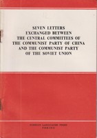  - Seven letters exchanged between the central committees of the communist party of china and the communist party of the soviet union -  - KMK0017780